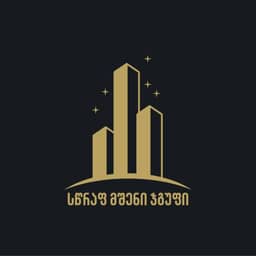 დეველოპერი