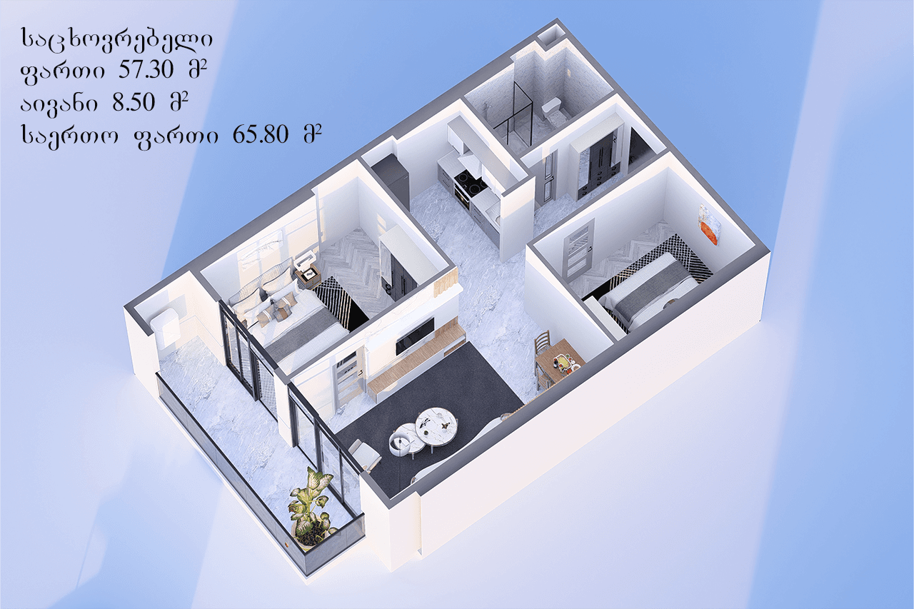 2-ოთახიანი, 65.8 მ²