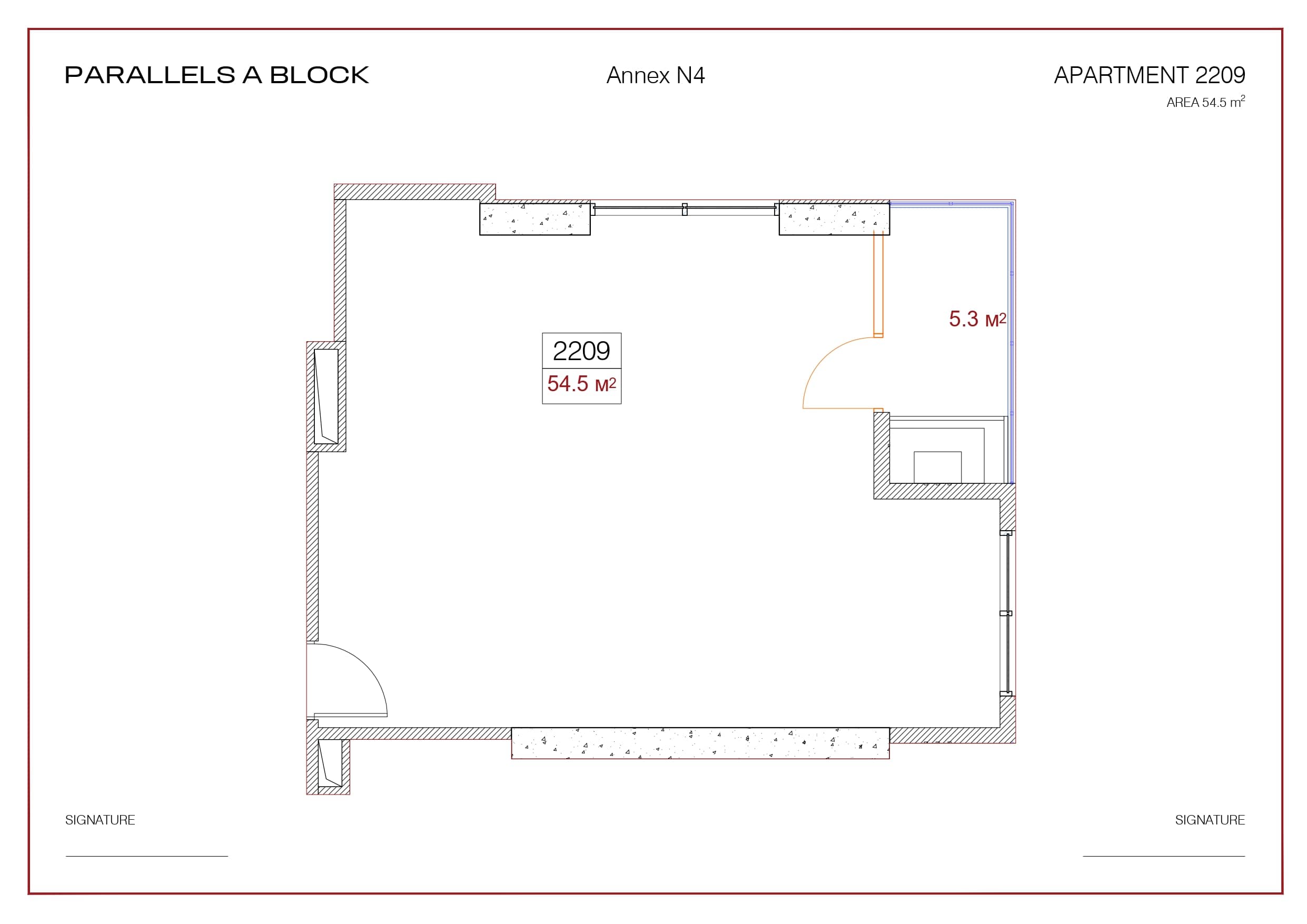 1-комн., 54.5 м²