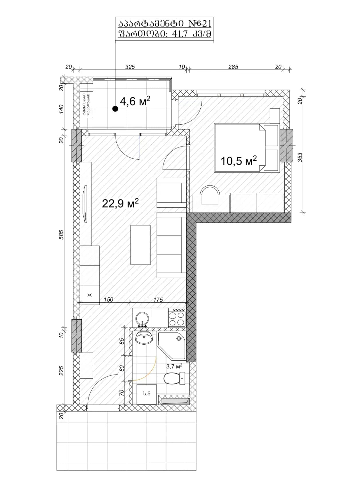 1-комнатная квартира, 41.7 м², 9 этаж в ЖК "Black sea Line Residence"